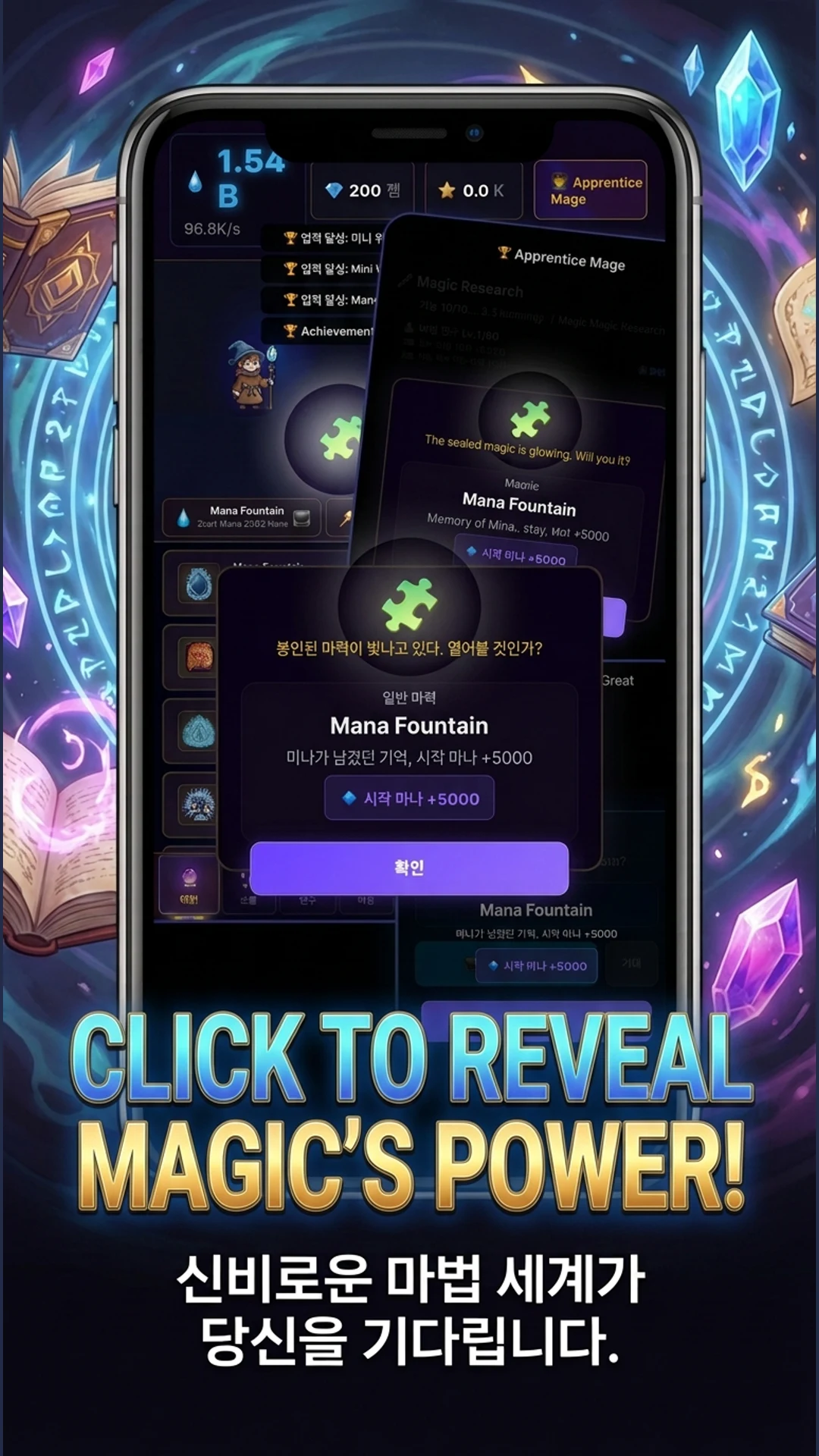 Arcane Clicker: Idle Wizard screenshot