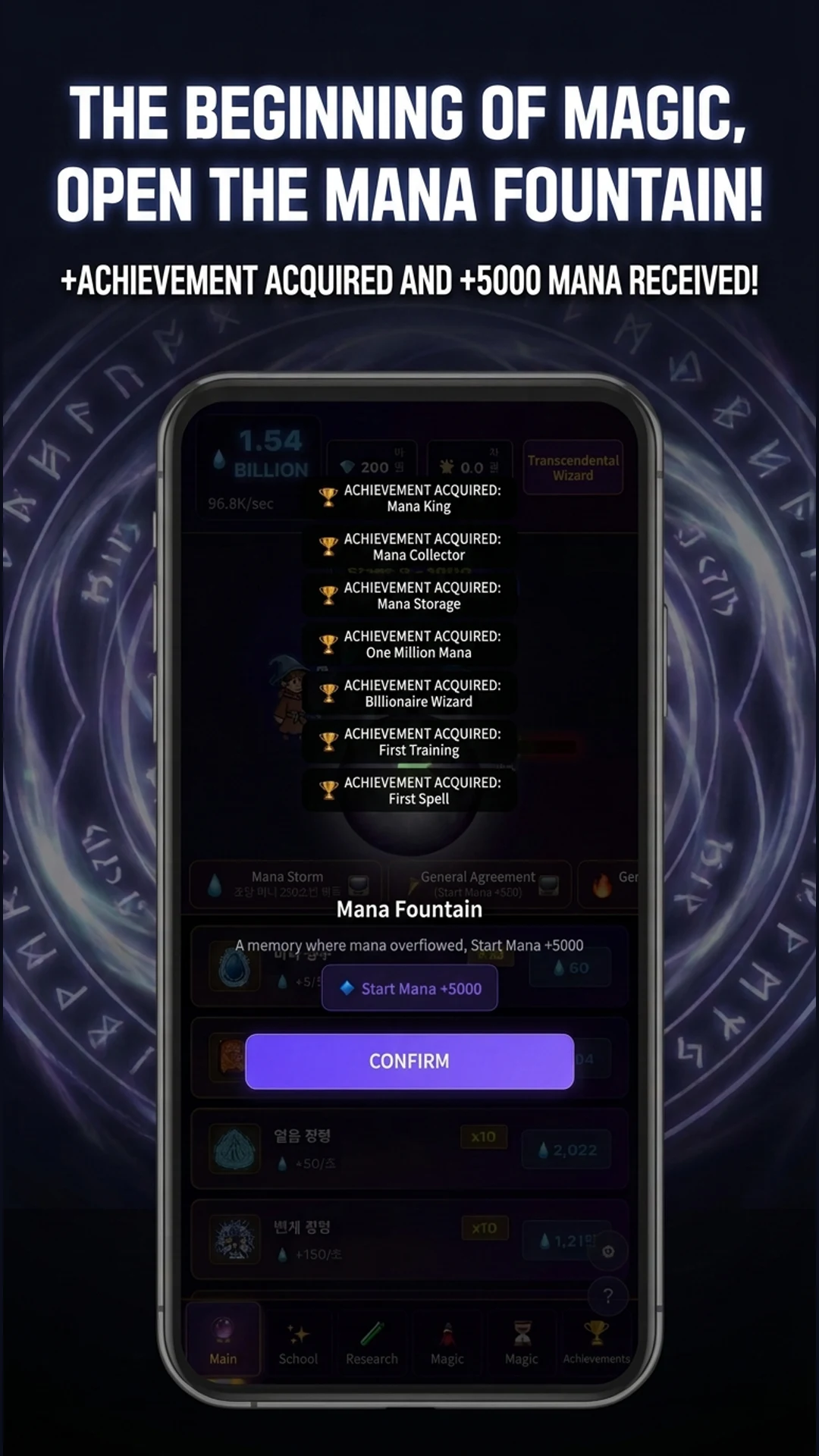Arcane Clicker: Idle Wizard screenshot