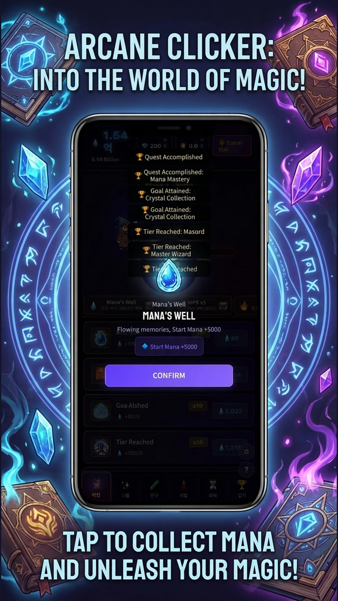 Arcane Clicker: Idle Wizard screenshot